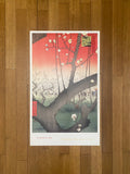 Hiroshige art exhibition poster - 22.0"×35.8" (56×91cm)