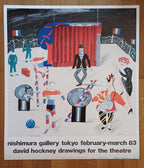 David Hockney original poster used - 31.5"×36.4" (80×92.5cm)