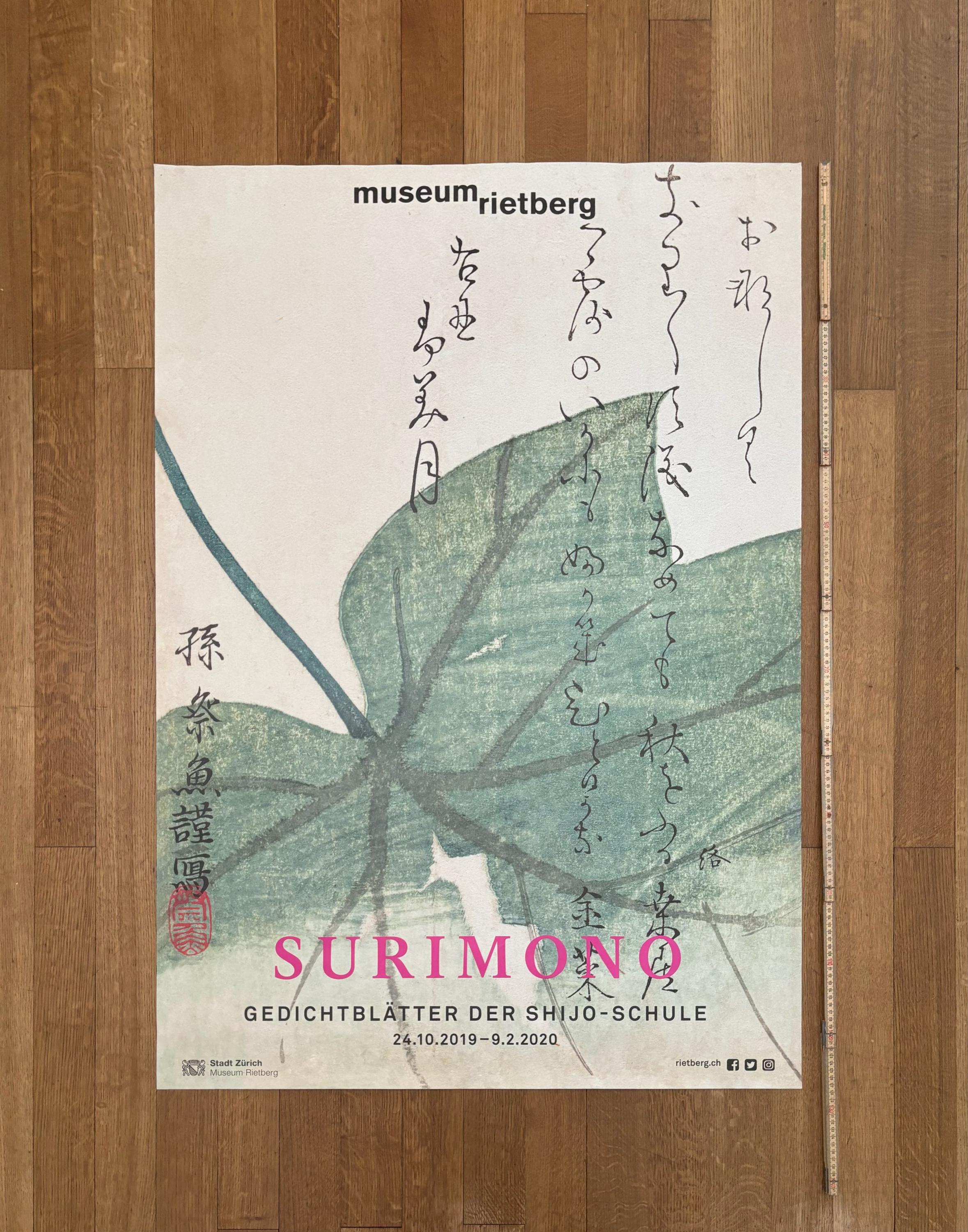 Affiche d'art originale Surimono - 89,5×128 cm (35,2"×50,4")